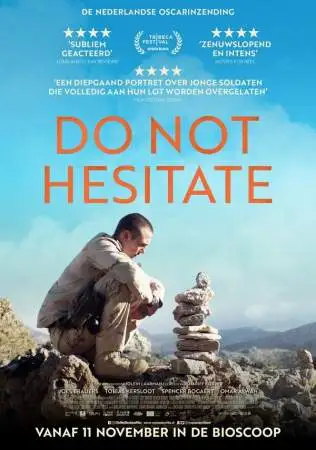Не сомневайся онлайн